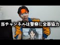 警察に全面協力する事を宣言する円堂守のイナイレアキネータークイズ。