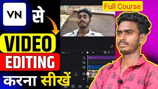 vn app se editing kaise kare | video editing kaise kare | vn video editor | video editing app screenshot 5