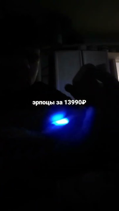 эрпоцы - YouTube