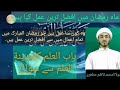 ماہ صیام میں افضل عمل| مولانا محمد کاظم مطھری