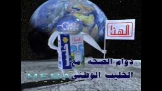 Hana Everywhere الهناء في كل مكان