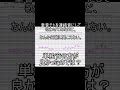 【UTAU / 調声】連続音を綺麗にする方法！！！