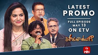 Padutha Theeyaga Latest Promo | Series 23 | Pre Finals | 13th May 2024 | SP.Charan, Sunitha | ETV