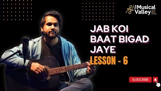 SINGING AND PLAYING JAB KOI BAAT BIGAD JAAYE ON GUITAR | BEGINNER TO INTERMEDIATE