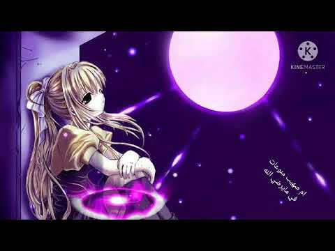 اغنية حزينة لو طالت المسافات بدون موسيقى 