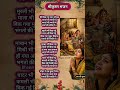 मेरे बिक गए मदन गोपाल भक्ति की भक्ति में | Krishna Bhajan 2026 | Radha Krishna Bhajan #krishnabhajan