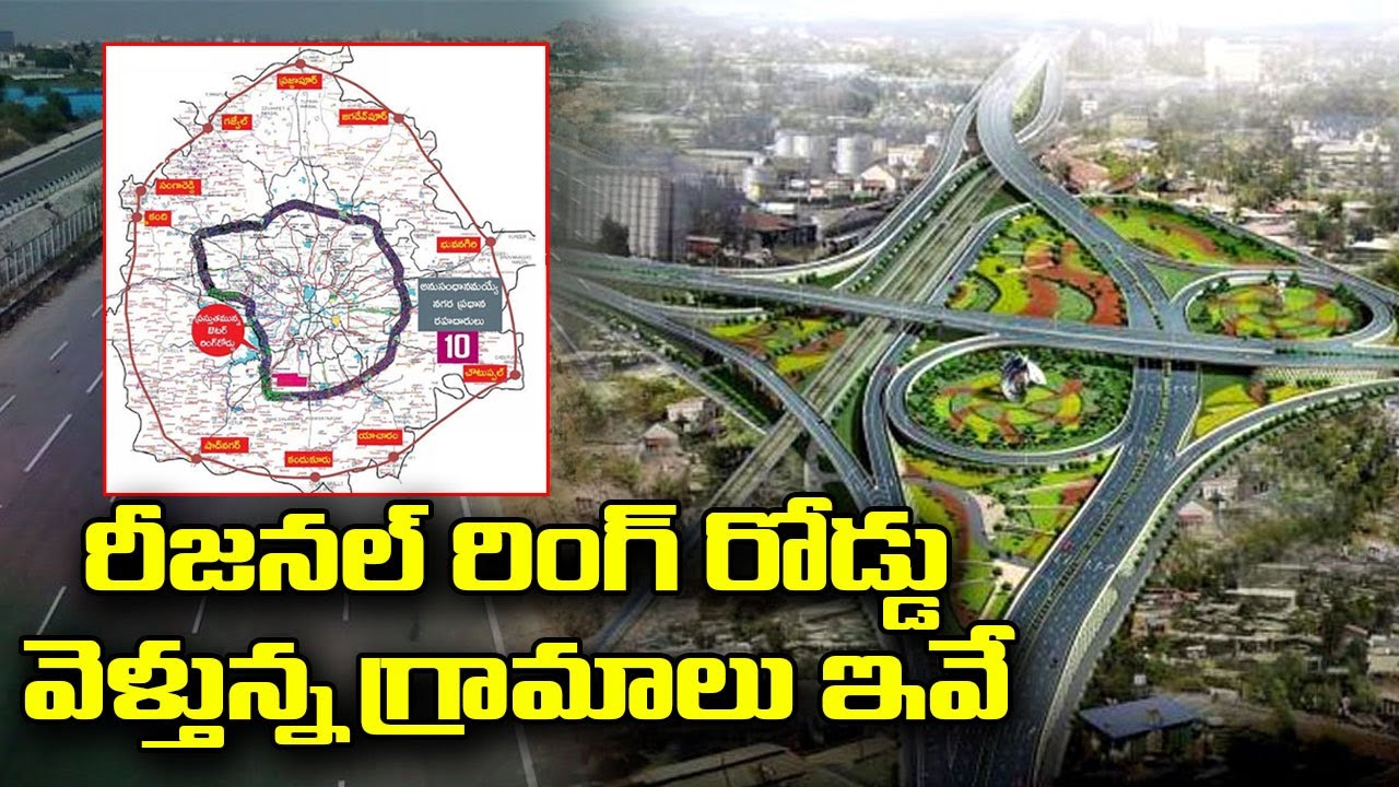 Hyderabad Regional Ring Road - Route Map, Facts & Updates