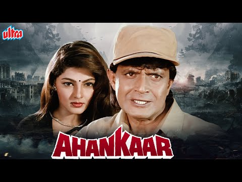 Ahankaar Full Movie 4K - अहंकार (1995) - Mithun Chakraborty - Mamta Kulkarni