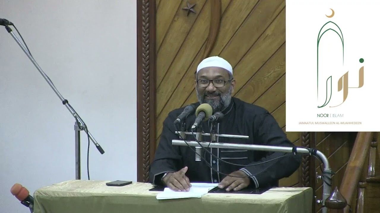 Sura Kahf ramadhan 2026 day 10