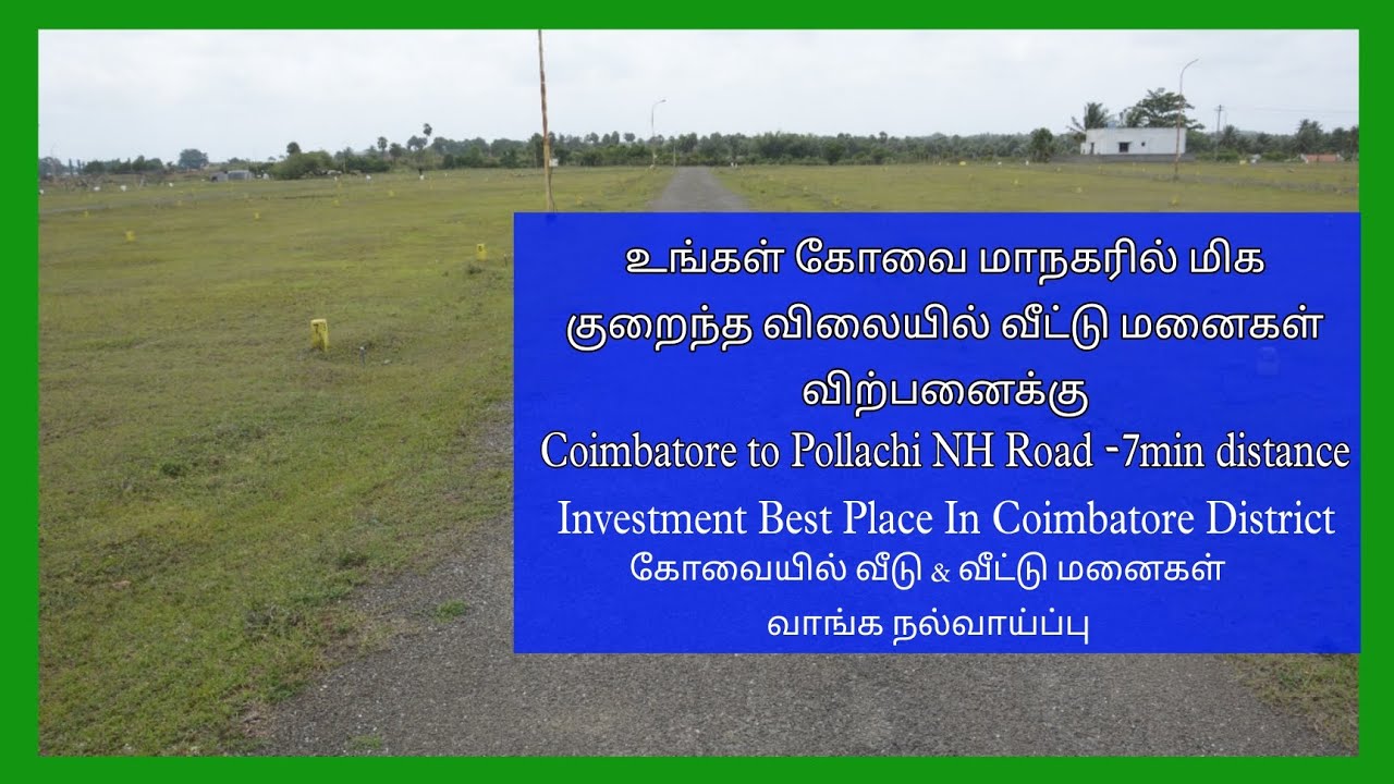 land for sale in Coimbatore property Residential Plots DTCP