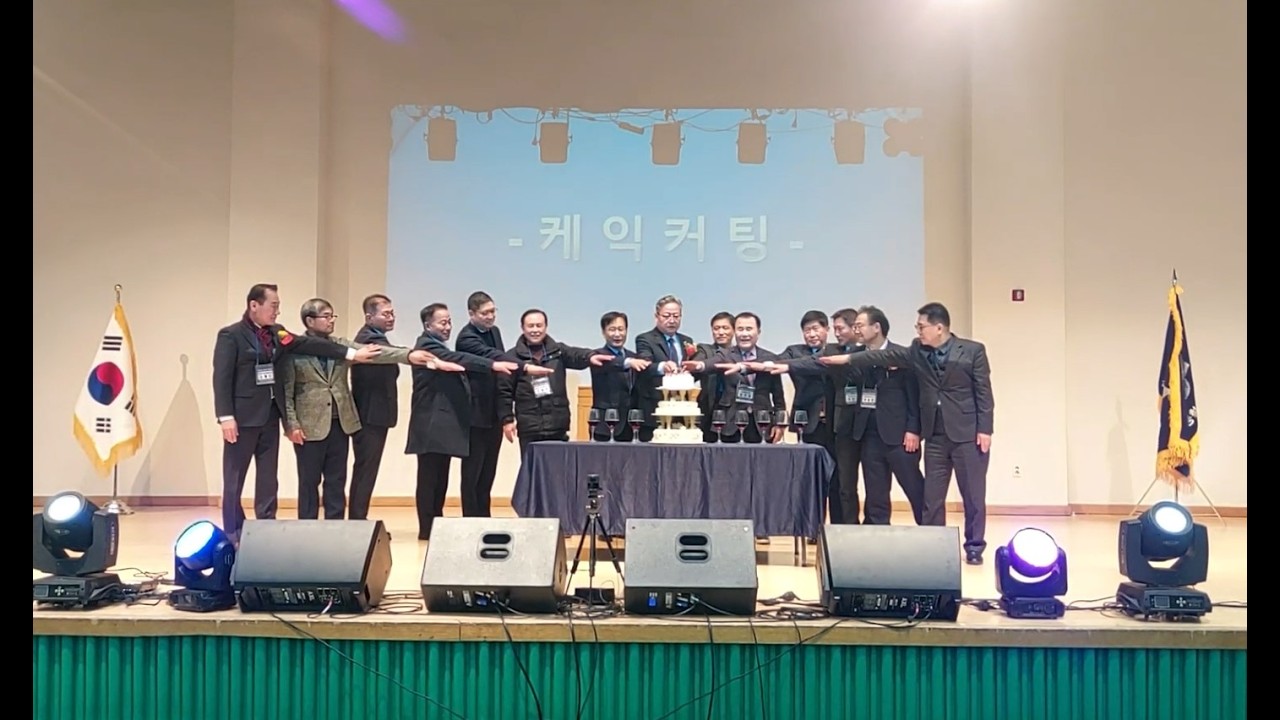 2026총동문이취임식