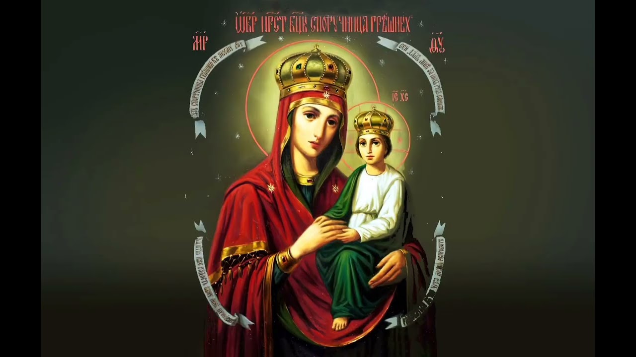 МЕДИТАЦИЯ КАРМИЧНО ПРЕЧИСТВАНЕ🙏ПРЕД ИКОНА БОГОРОДИЦА ХОДАТАЙКА НА ГРЕШНИТЕ💫Споручница грешных💫