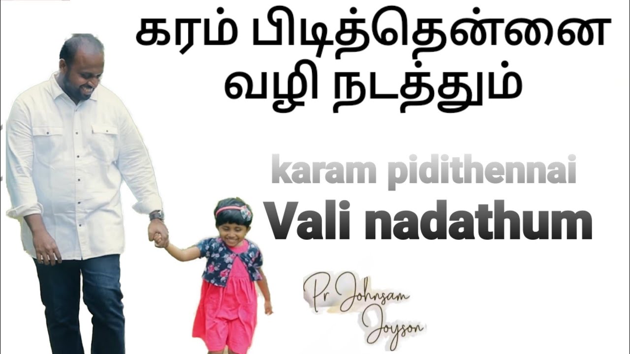 Karam pidithennai vazhi nadathum   Johnsam Joyson   Tamil Christian Song   Gospel Vision