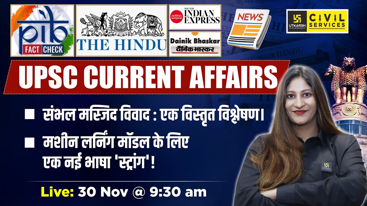 Daily Current Affairs 2024 | 30 November 2024 | UPSC Current Affairs ...