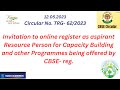 CBSE Circular No 62/12th May 2023/ Important related to CBSE Resource person/#latest