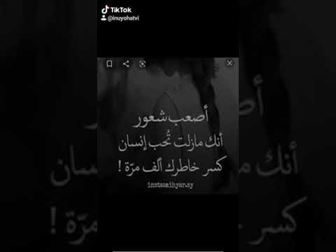 الحزن قاسي جدا