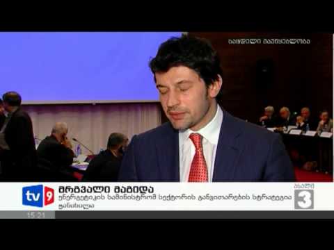 ახალი 3 | მრგვალი მაგიდა | 31.01.13