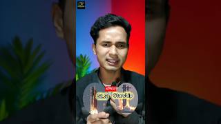 NASA কি হেরে গেল Elon Musk-এর কাছে? 😱