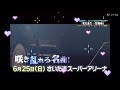 【咲き乱れる名曲】沢田研二/まだまだ一生懸命❣️別バージョン♡