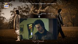 Download Lagu Kafeel Episode 5 | Teaser | Emmad Irfani | Sanam Saeed | ARY Digital Drama MP3