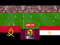 مباراة أنغولا ومصر مباشرة كأس الأمم الأفريقية 2025 محاكاة لعبة فيديو 