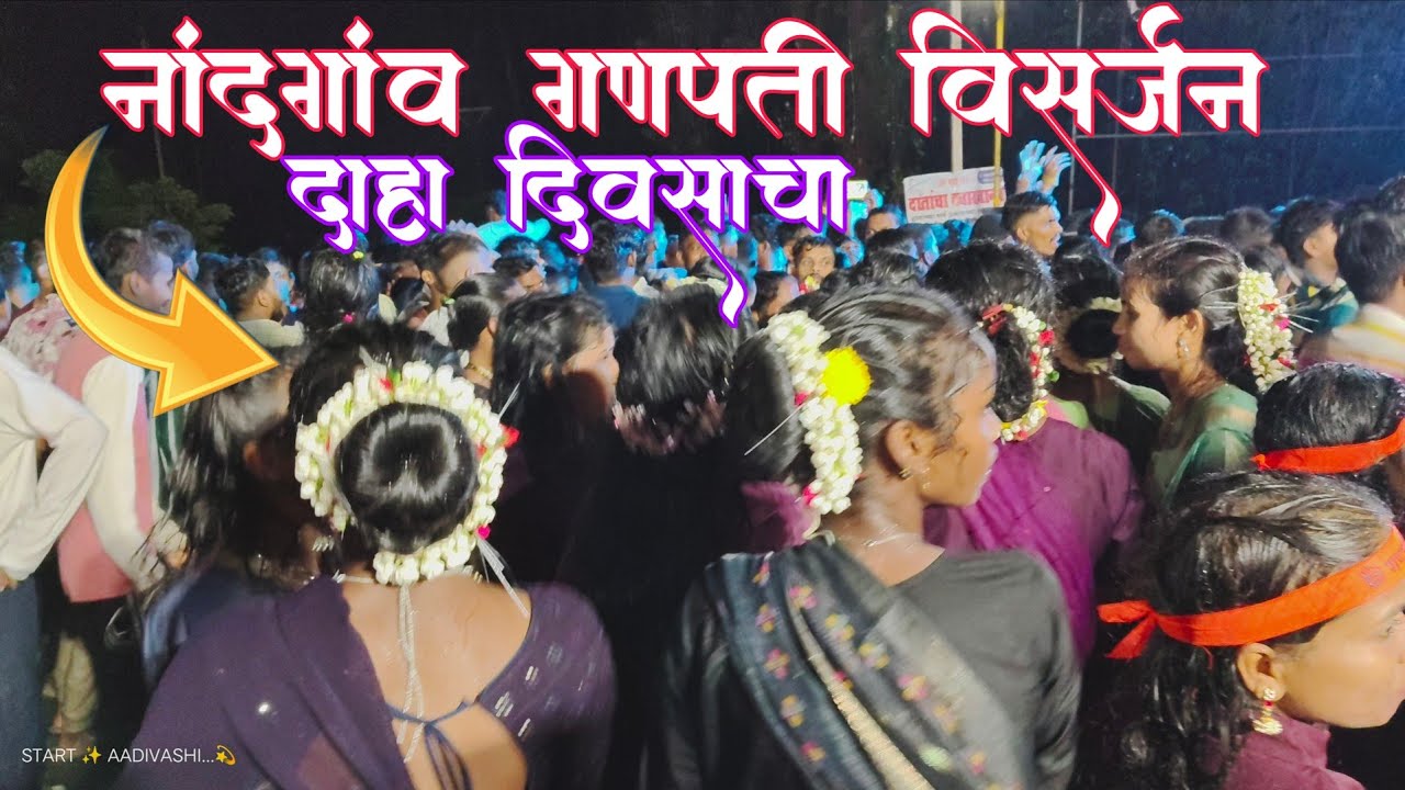 या पोरींचा yo कोणता डान्स भारी....🥰 VEDANT MUSICAL PARTY HM..🥰 