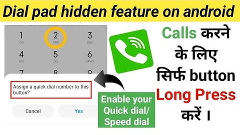 how to set quick dial/speed dial in android assign a quick dial number to this button redmi note 5,7