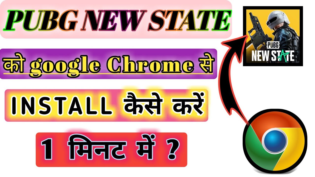 How to PUBG NEW STATE Download Kaise Kare || Google Chrome Se Pubg New State Download Kaise Karen