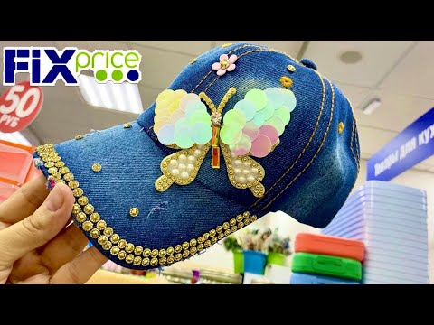 ❤️Фикс Прайс продолжает радовать отличными товарами 👍🥰НОВИНКИ продолжаются 😱Обзор в магазине🛒🛍