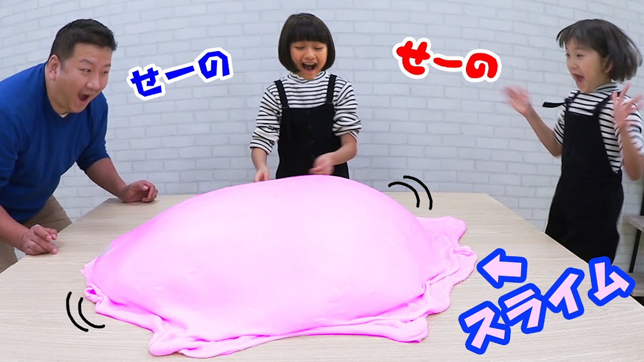 himawari様スライム プレイドーからまさかのスライムセットが出た～！！パパの海外