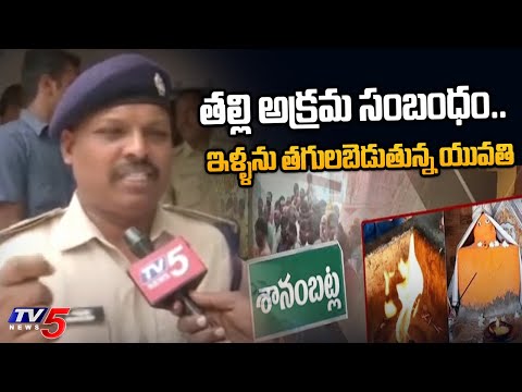 సనంబట్ల వరస అగ్ని ప్రమాదాల వెనుక దాగిన రహస్యం..! | Mystery Behind Chandragiri Fire Mishaps | TV5 - TV5NEWS
