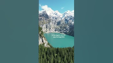 القرآن الكريم    راحة نفسية حقيقية سورة الإخلاص. القاريء شريف مصطفى #quran #قرآن