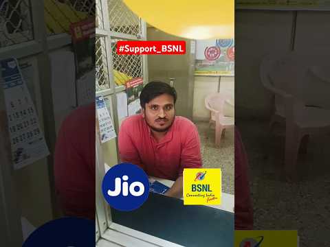 Bsnl me port