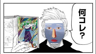 ダイバーズ解説】第2弾！EX6-002 ピッコロについて！！！ - YouTube