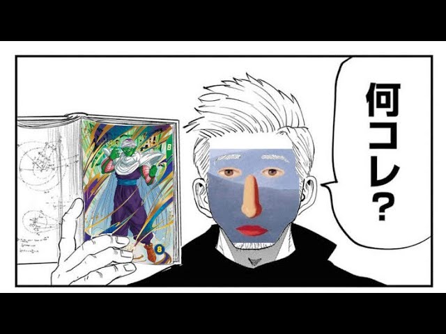 ダイバーズ解説】第2弾！EX6-002 ピッコロについて！！！ - YouTube