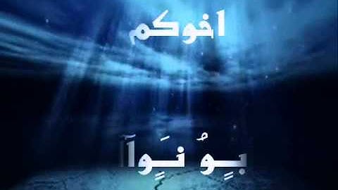 ₪ ! █ تلاوة خاشعة لللشيخ خالد بن فهد الجليل  █ ! ₪