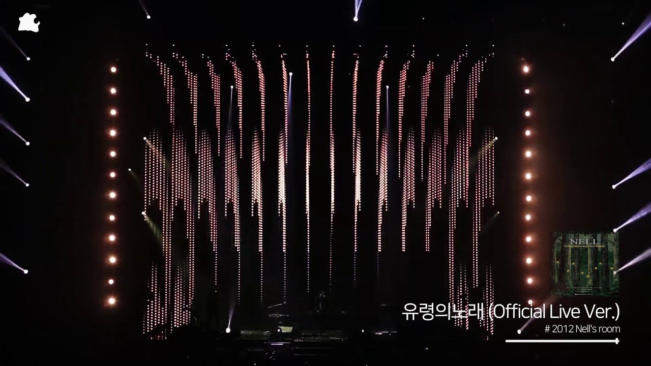 넬 (Nell) The Trace : 特別限定版 Full Album] 넬 (2008) Nell - The Trace - YouTube