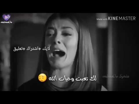 لك تعبت وحيات الله فيديو حزين عن التعب