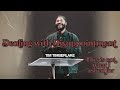 Dealing With Disappointment | Tim Timberlake | Celebration Church