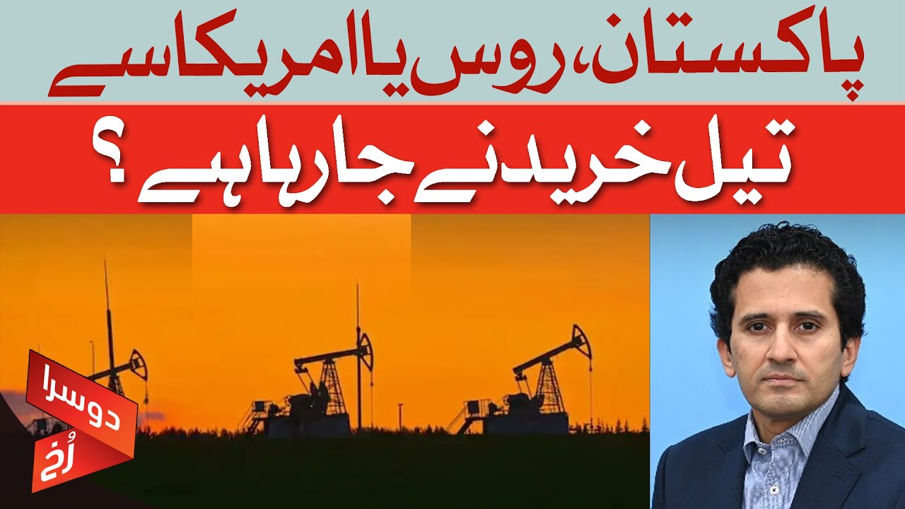Pakistan Rukh Api Crucial Energy Decision — Is Pakistan Turning to Russia or the US for ...