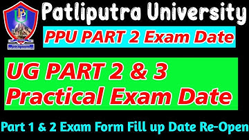 Patliputra University UG Part 2 Exam Date | PPU Part 2,3 Practical Exam Date |PPU Part 1,2 Exam Form