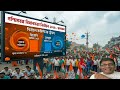 পশ্চিমবঙ্গের বিধানসভার ফলাফলে গেরুয়া ঝড়ের ইঙ্গিত