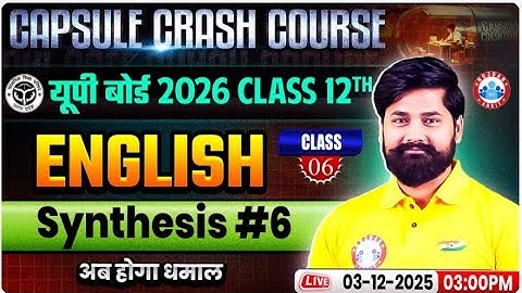Class 12 English Synthesis #6 | UP Board Exam 2026 | Capsule Crash Course 2026 | Synthesis Class 12