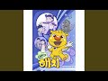 Miniature de la vidéo de la chanson 해치 (Opening Ver.)
