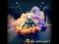 اغنيه يو ونتد اغنيه يو ونتد