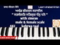 251l learnshabadkirtan on harmonium keertan tutorial  satsangat satgur dhan dhano akj style