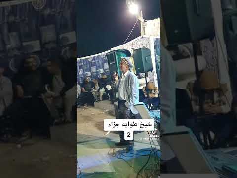 شيخ طاوية نيلي روعة