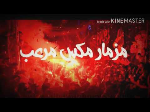 عبد السلام ومزمار ميكس الرعب والتالتة شمال بشكل جديد ويابرادعي اسمع ورررررروق للسميعة بس 2017