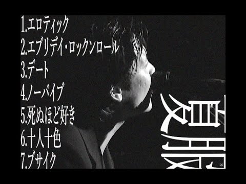 【廃盤】 THE ドーテーズ ノーバイブ CD オレンジスパイニクラブ オレンジスパイニクラブ 4th Mini Album「夏服」ティザー映像