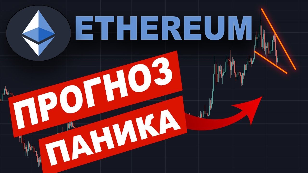 Dodge прогноз криптовалюта